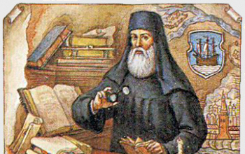 История Cлавяно-греко-латинской академии