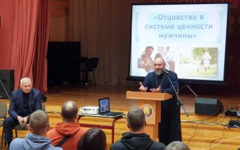 Протоиерей Георгий Тюхлов принял участие в конференции отцов