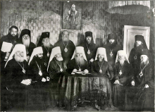 Синод 1933-1934гг.