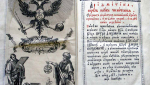 Выпускник Славяно-греко-латинской академии, автор «Арифметики» — Леонтий Магницкий