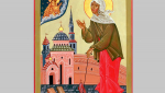 Святая Блаженная Ксения Петербургская