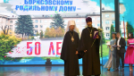 Праздничное мероприятие по случаю 50-летия Борисовского родильного дома