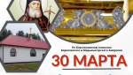 Афиша