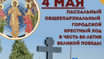 Объявление