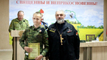 Команда Борисовской епархии «Патриот» приняла участие в 17-м военно-патриотическом слёте