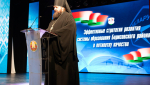 Педагогическая конференция Борисовского района