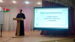 Иерей Артемий Щербицкий принял участие в районном родительском собрании