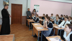 Беседа со старшеклассниками гимназии № 2