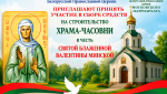 Объявление