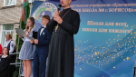 День знаний в школах в средних школах № 8