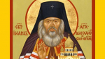 Святитель Иоанн Шанхайский и Сан-Францисский чудотворец на белорусской земле
