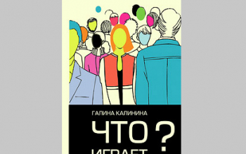 Виды грехов