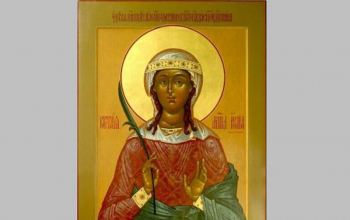 Житие святой мученицы Иулии (Юлии)