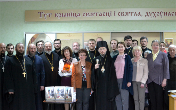 Презентация книги «Борисовская епархия»