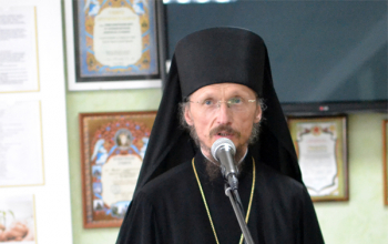 Презентация книги «Борисовская епархия»