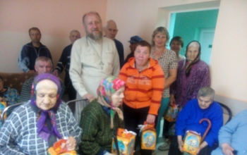 Благодарим добрых людей за оказанную помощь