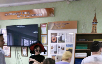 Поздравление с Рождеством Христовым членов клуба «Солнышко»