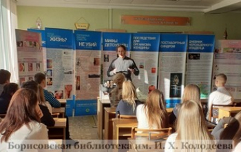 Презентация выставки «Молодежь — за жизнь, нравственность и семейные ценности»