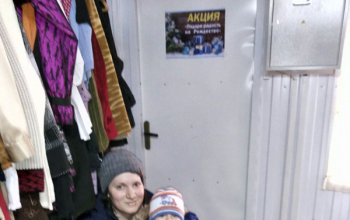 Акция «Подарим радость на Рождество»