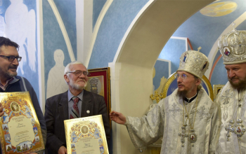 Освящение домового храма Борисовского епархиального управления