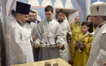 Освящение домового храма Борисовского епархиального управления