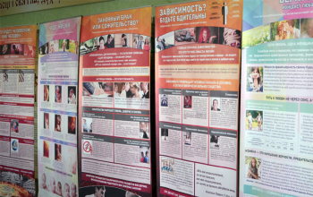 Выставка «Молодежь — за жизнь, нравственность и семейные ценности»