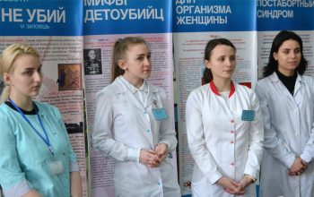 Выставка «Молодежь — за жизнь, нравственность и семейные ценности»