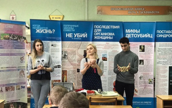 Право на жизнь