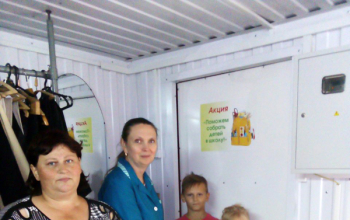 Благотворительная акция «Поможем собрать детей в школу»