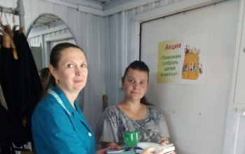 Благотворительная акция «Поможем собрать детей в школу»