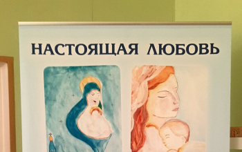 В Борисове прошло интерактивное занятие с подростками «Молодёжь за жизнь, нравственность и семейные ценности»