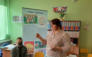 В Борисове прошло интерактивное занятие с подростками «Молодёжь за жизнь, нравственность и семейные ценности»