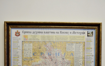 Домовой храм святителя Саввы Сербского