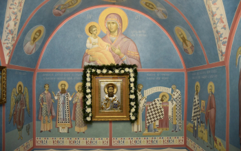 Домовой храм святителя Саввы Сербского