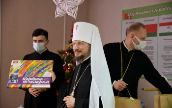 Митрополит Вениамин встретился с многодетными семьями в Борисове