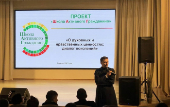 «О духовных и нравственных ценностях»: средняя школа №25