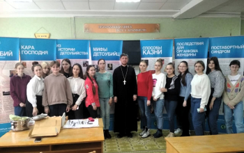 Выставка Спасай взятых на смерть, Духовно-просветительский центр