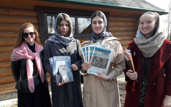 Миссионерская поездка