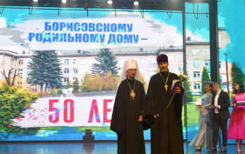 Праздничное мероприятие по случаю 50-летия Борисовского родильного дома