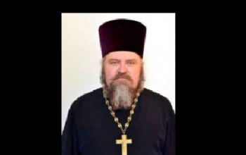 протоиерей Василий Бурковский