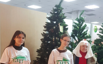 Рождество Христово 2021/2022: Благотворительная акция «Подарим радость на Рождество»