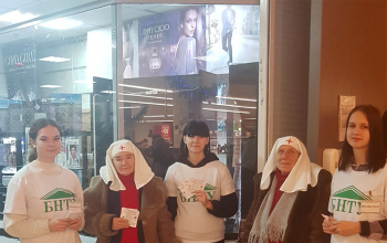 Рождество Христово 2021/2022: Благотворительная акция «Подарим радость на Рождество»