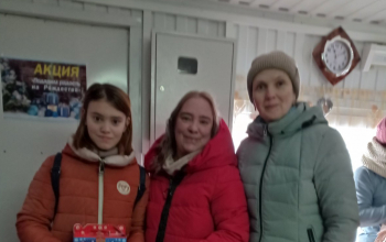 Рождество Христово 2021/2022: Благотворительная акция «Подарим радость на Рождество»