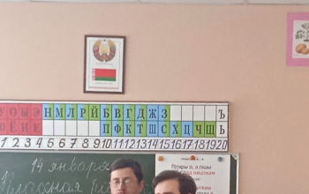 В «Староборисовской санаторной школе-интернате»