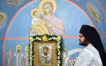 Престольный праздник домового храма Борисовского епархиального управления