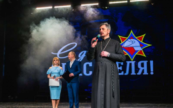 протоиерей Александр Вербило