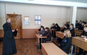 Протоиерей Георгий Тюхлов посетил гимназию №1 г.Борисова