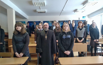 Протоиерей Георгий Тюхлов посетил гимназию №1 г.Борисова
