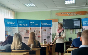 Выставка в защиту жизни, семейных ценностей, брака и семьи