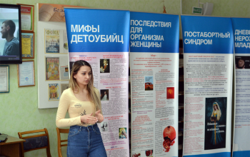 Выставка в защиту жизни, семейных ценностей, брака и семьи